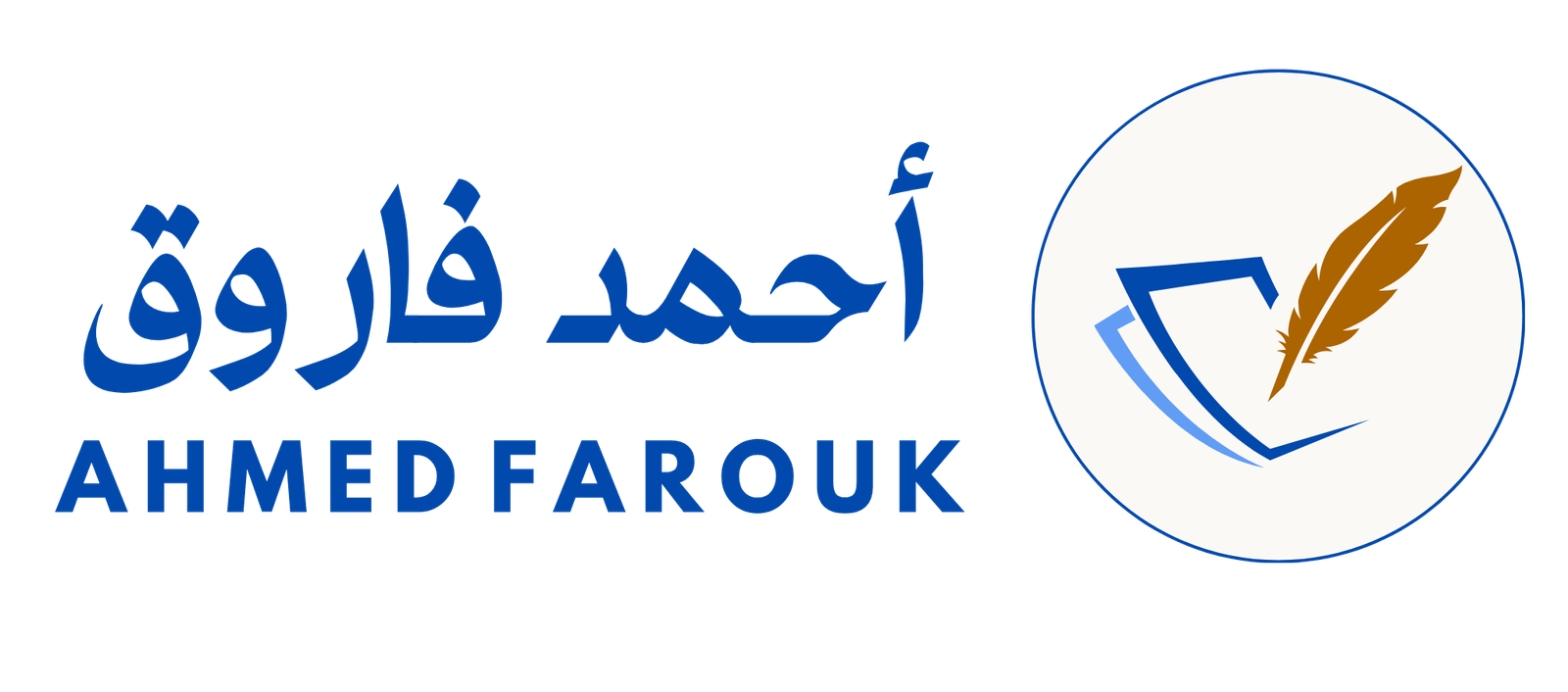 Ahmed Farouk Main Logo
